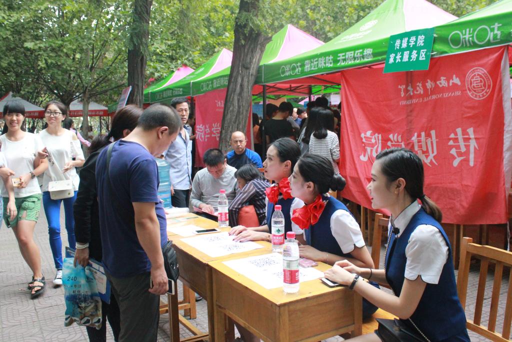 我院设立新生家长服务区