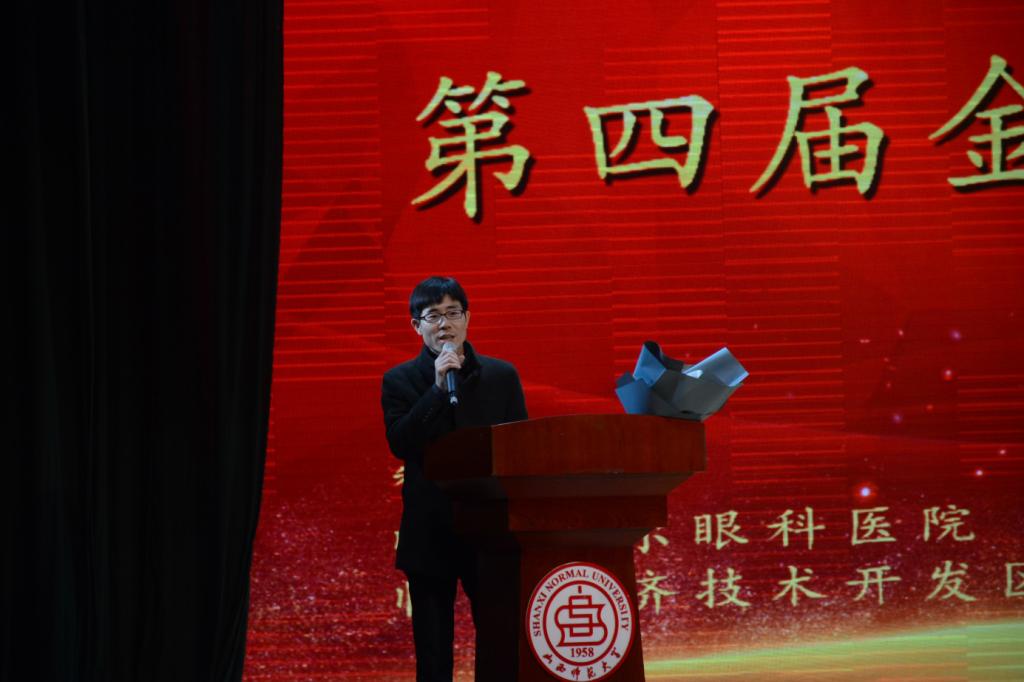 必赢电子游戏网站副院长汪存友致辞